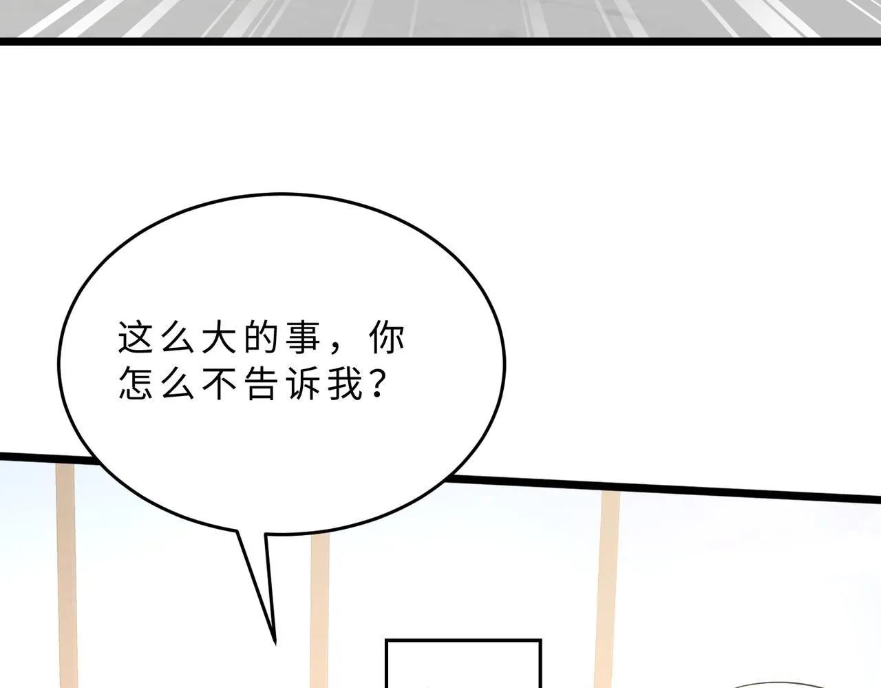 第105话 因果66