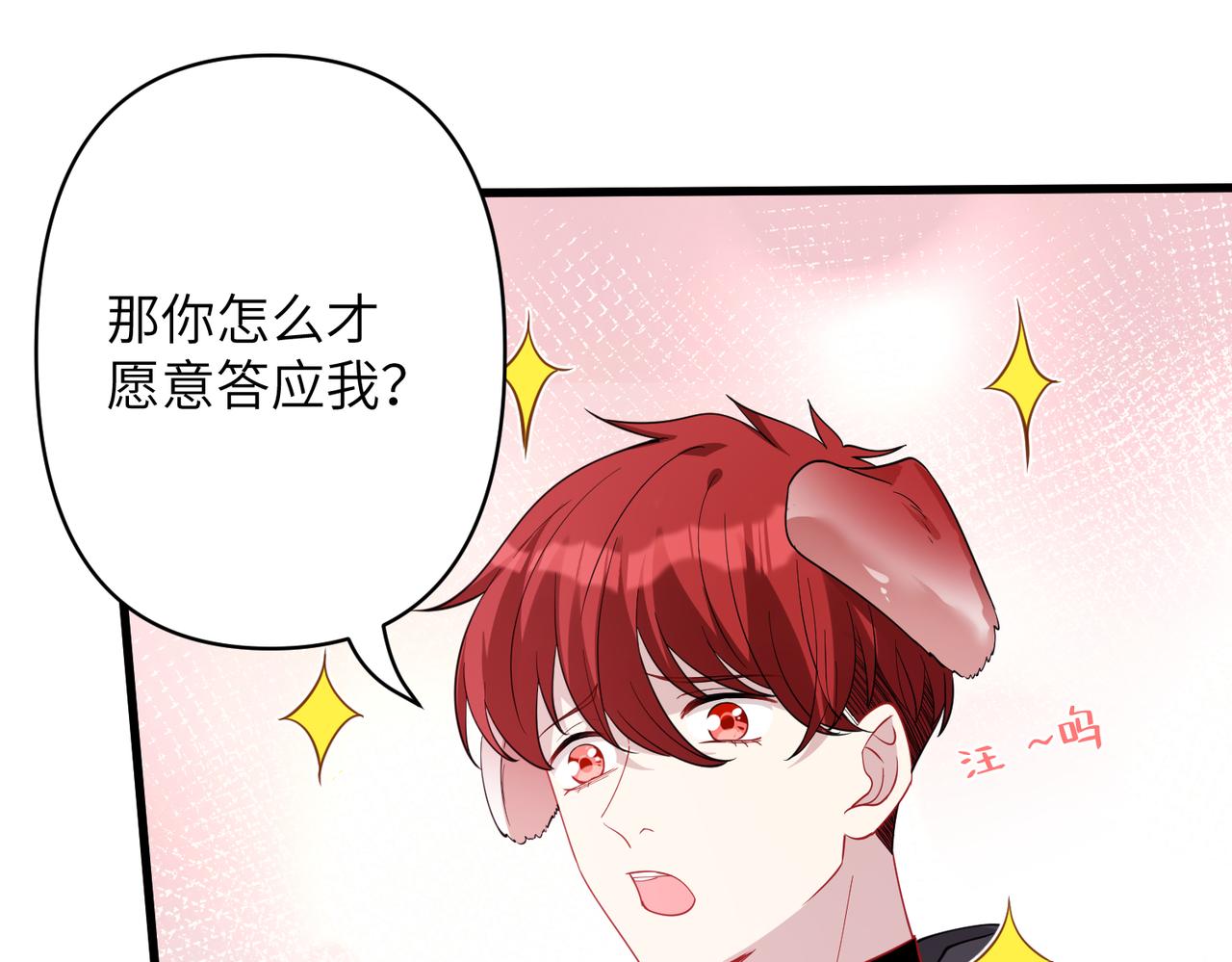 第28话  赚钱的渠道87