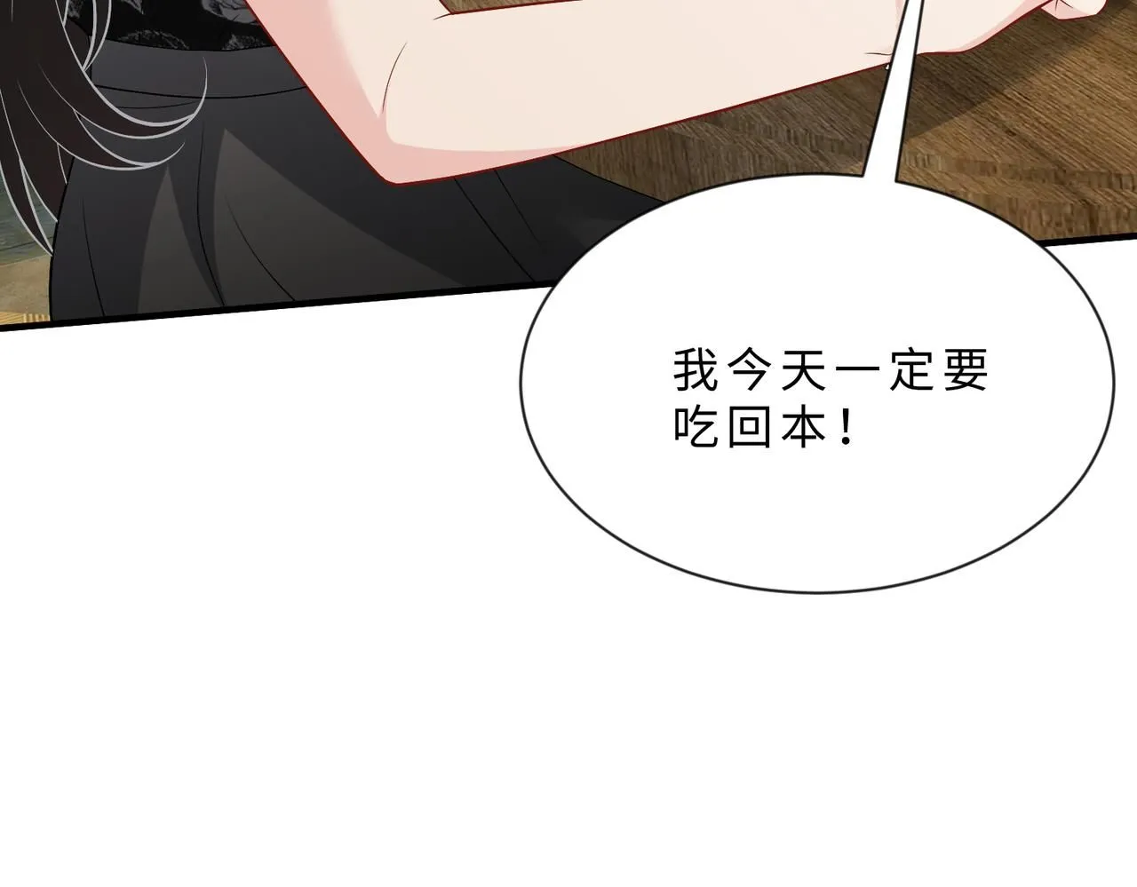 第103话 我要她的命38