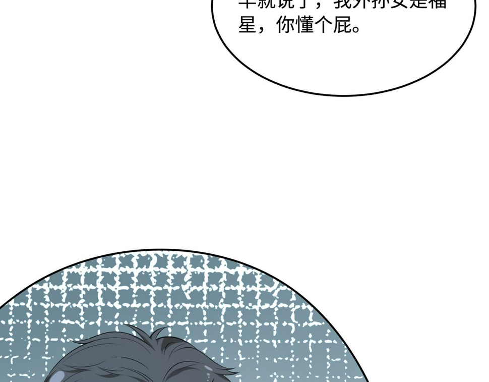 第72话 对赌协议11