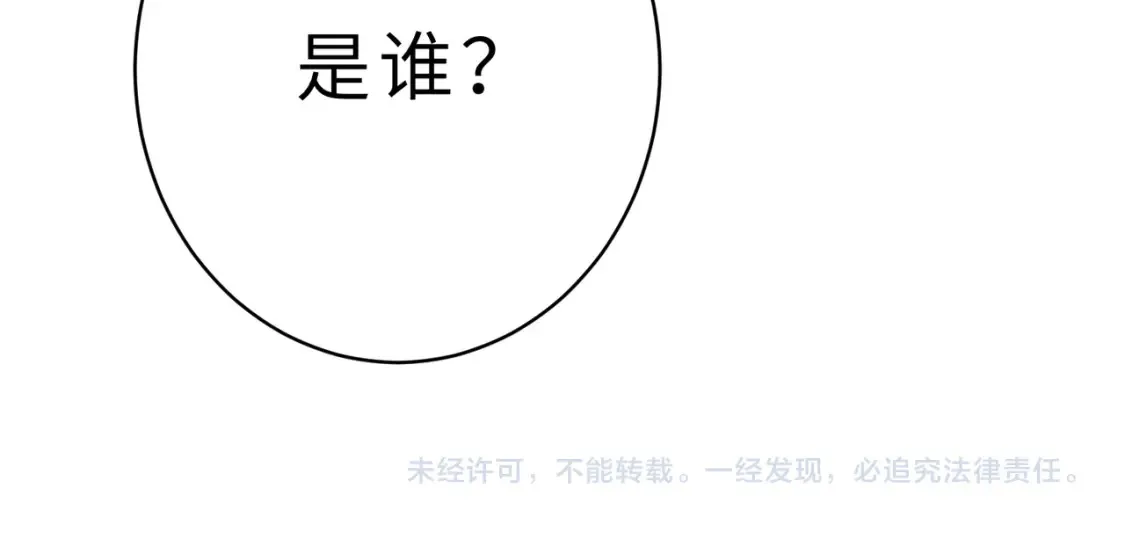 第129话 温听澜失踪109