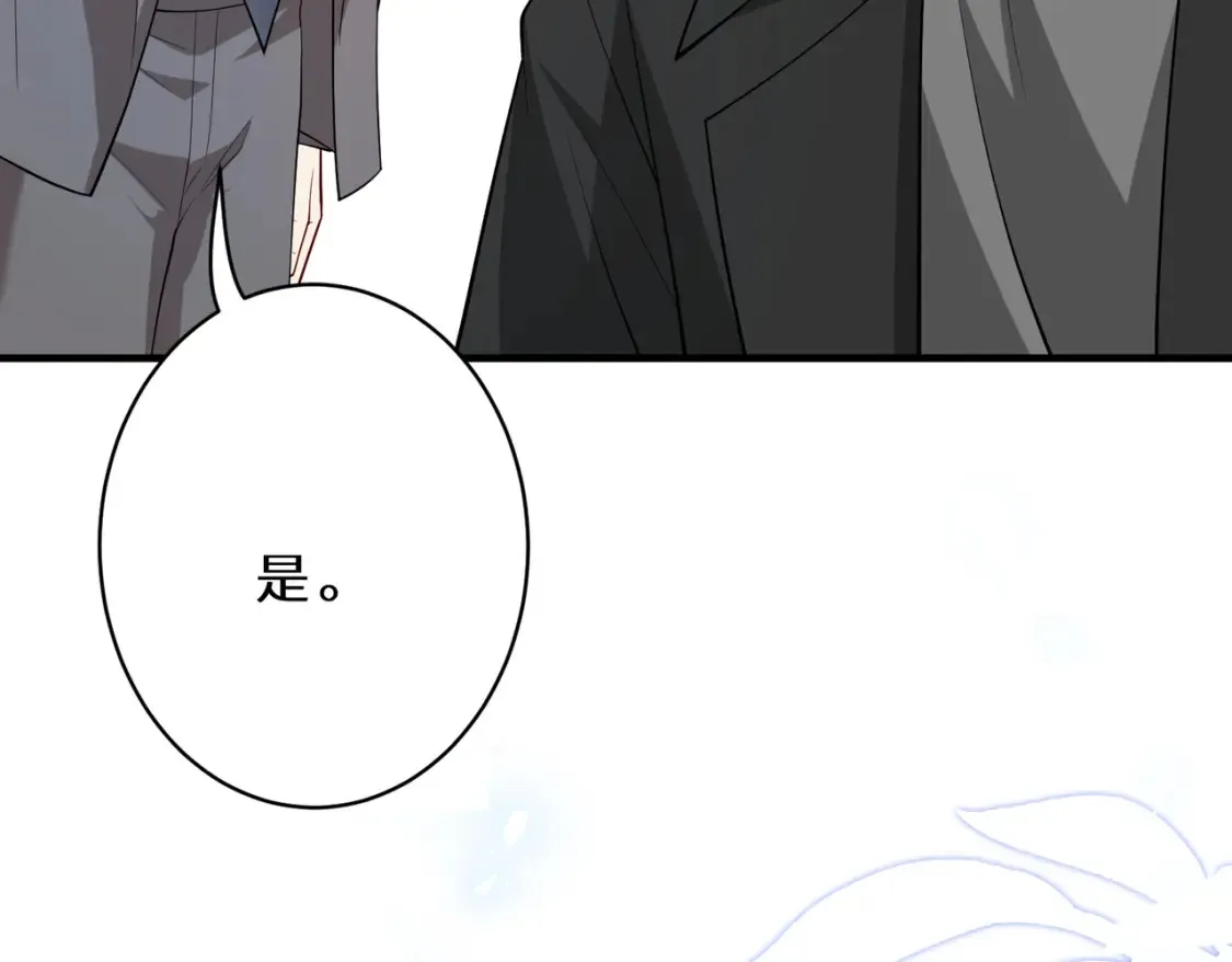 第126话 十环满分43