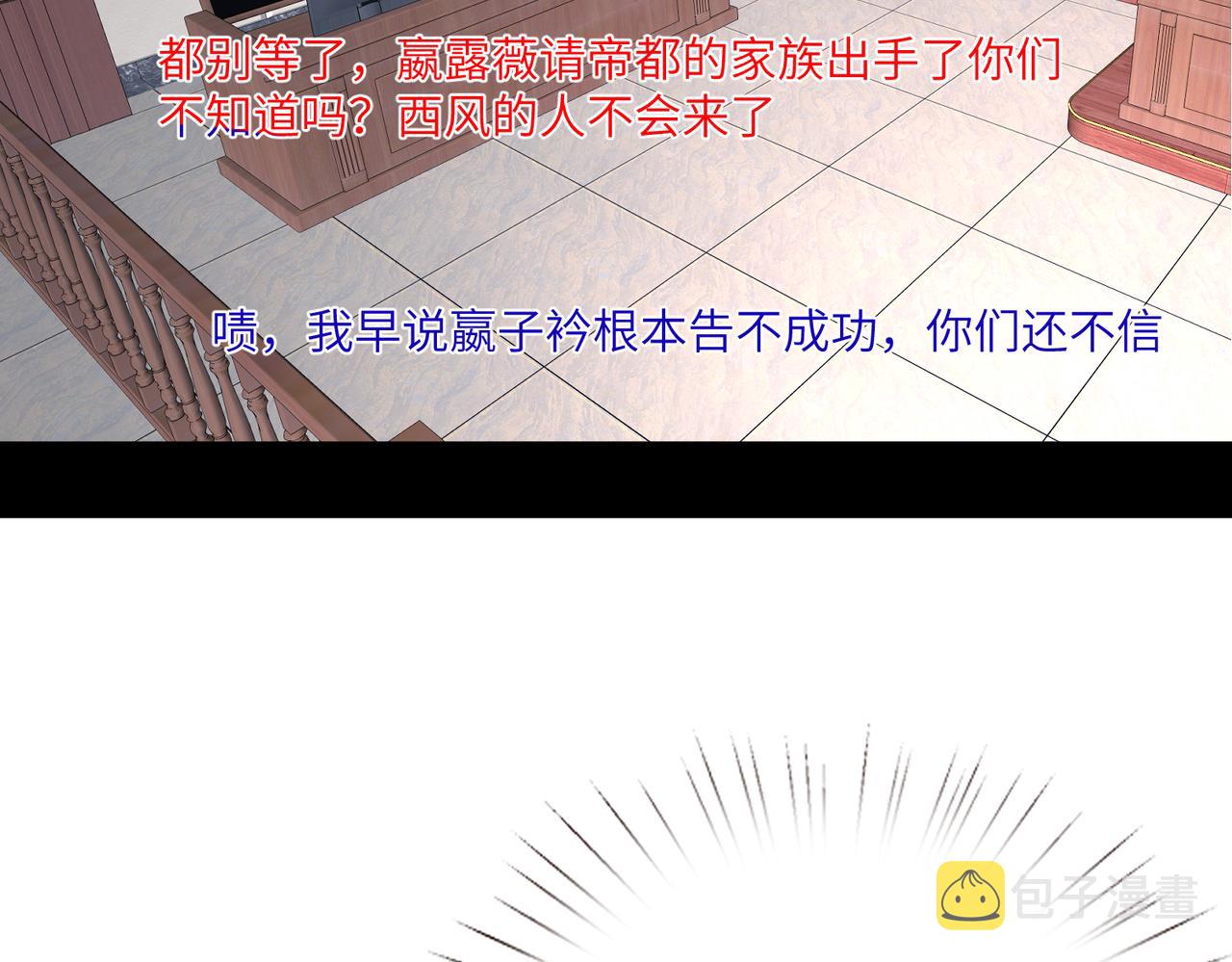 第41话  开庭76