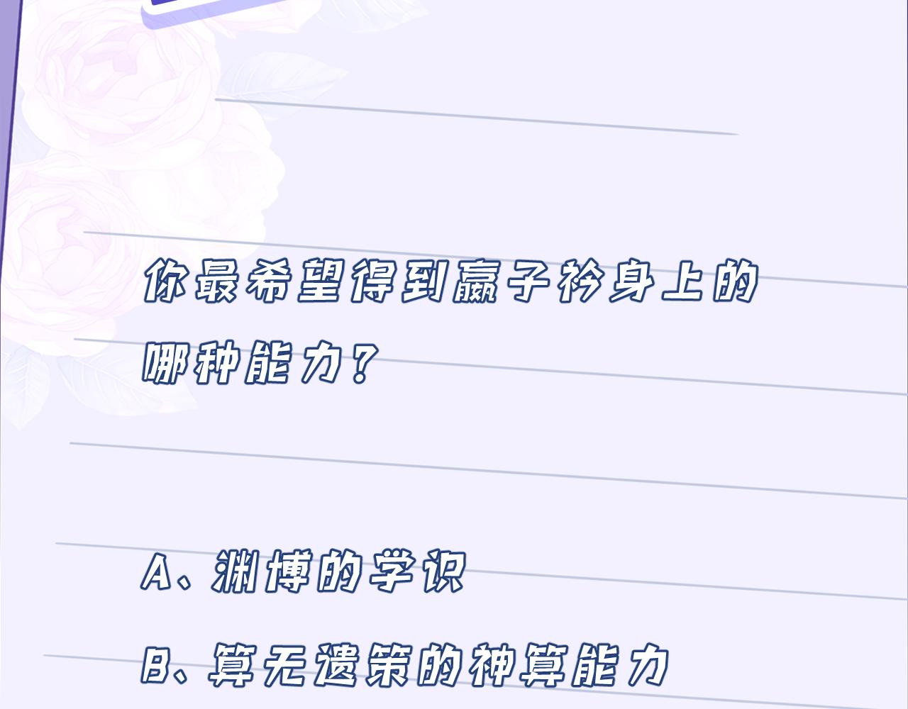 第18话 上学103