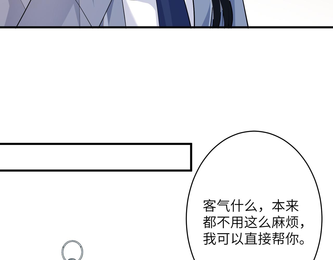 第33话  反噬80