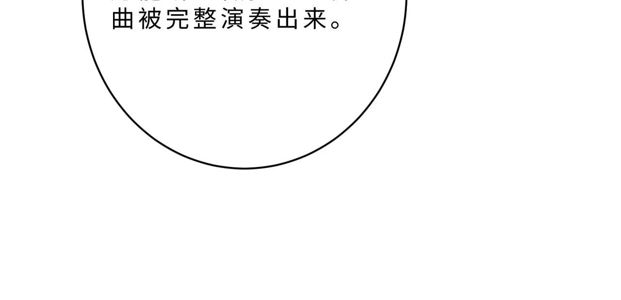 第102话 人设崩塌29