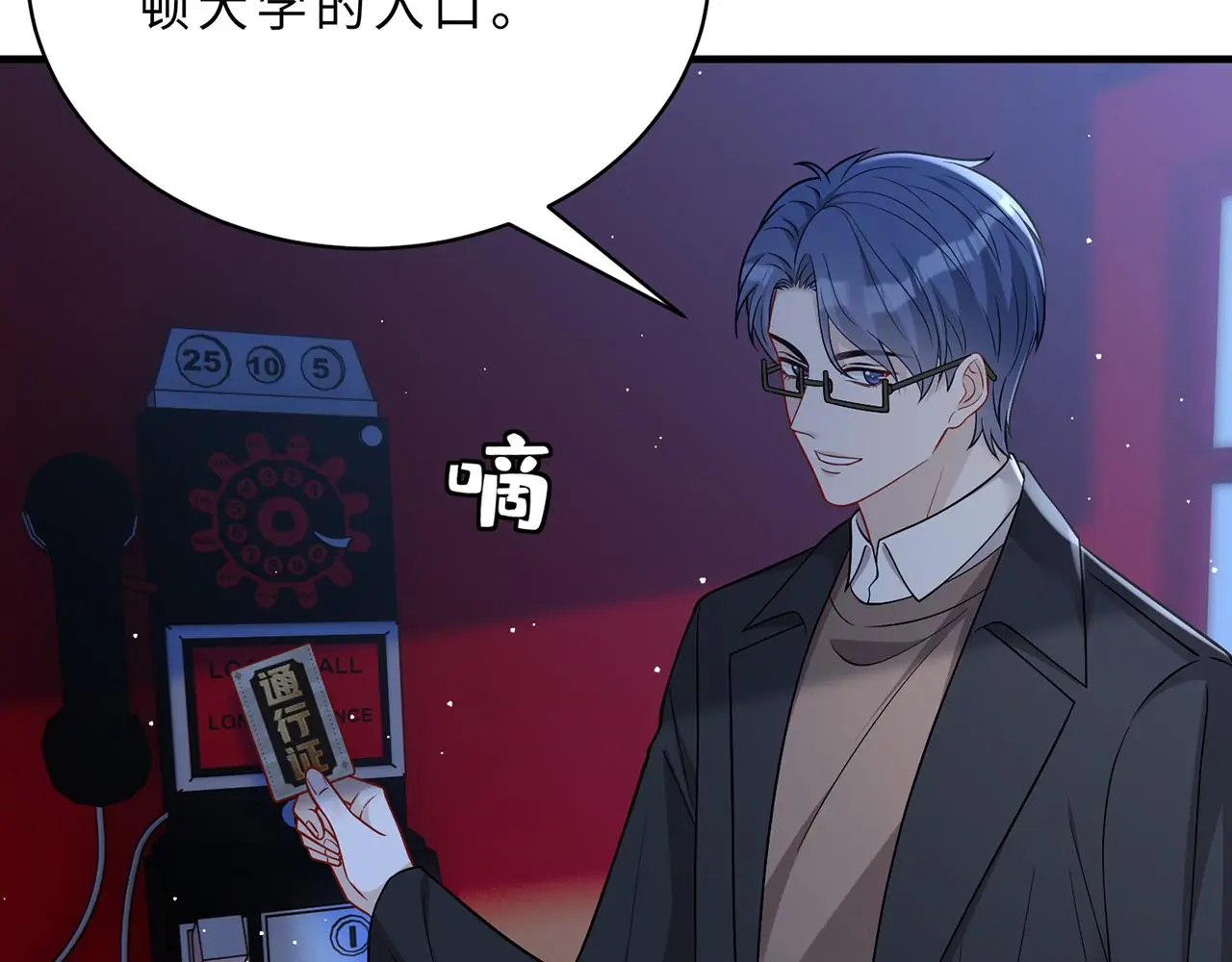 第111话 诺顿大学41