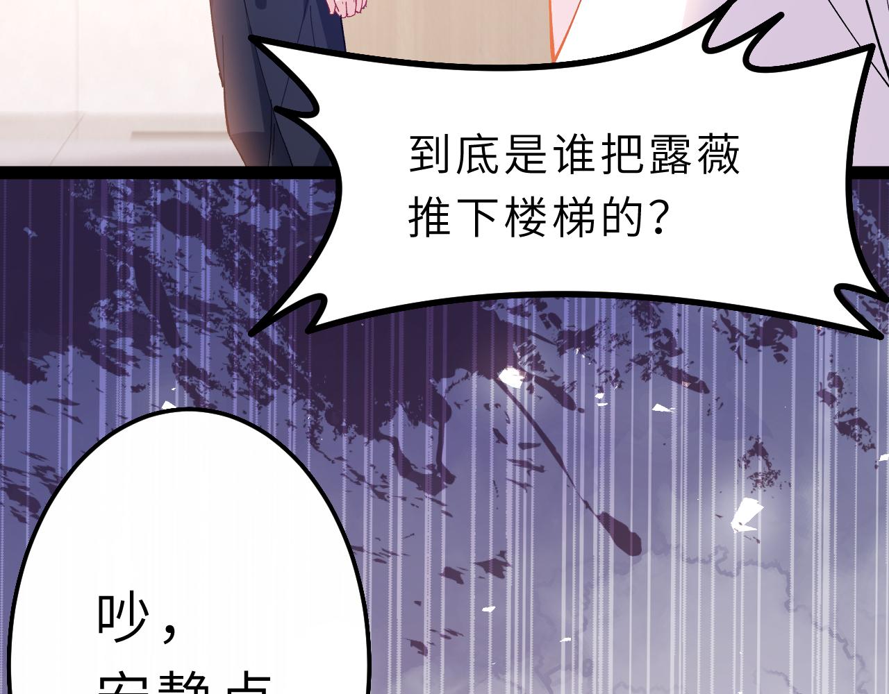 第1话   重生74