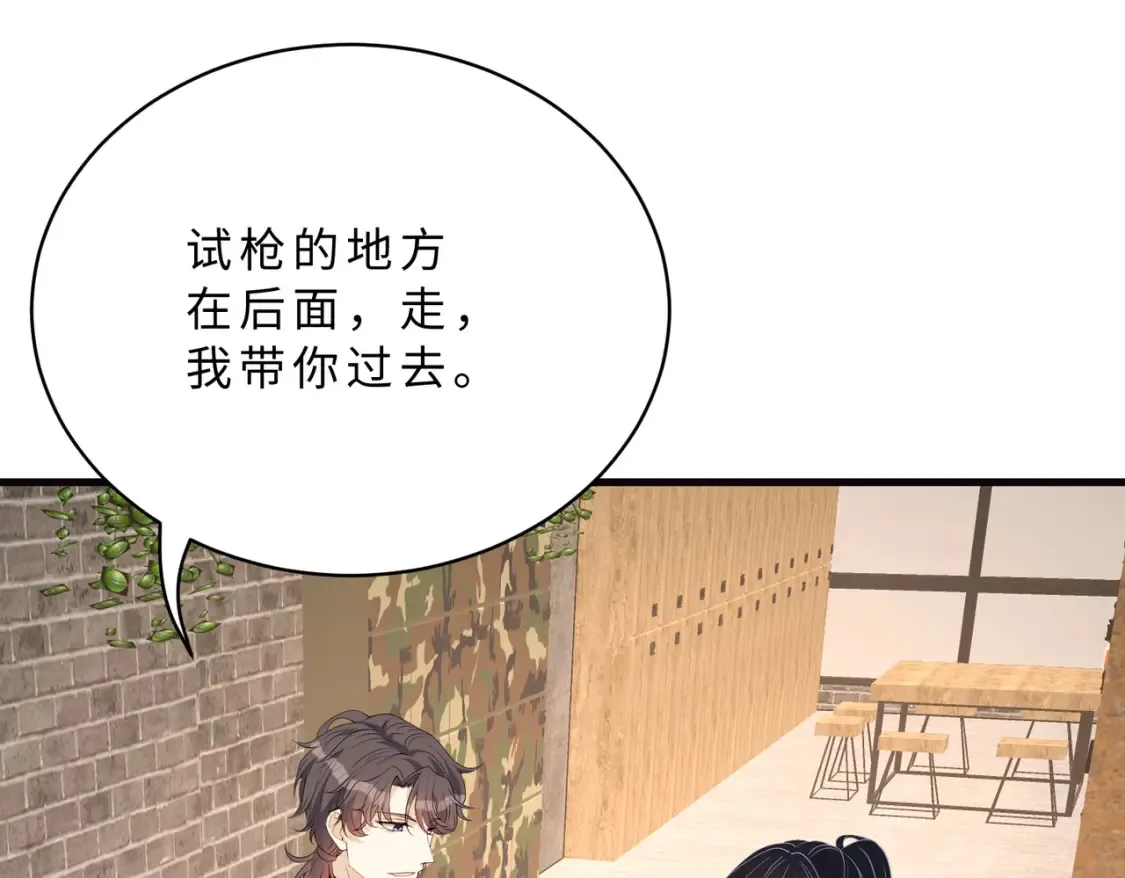 第125话 第一毒药师10
