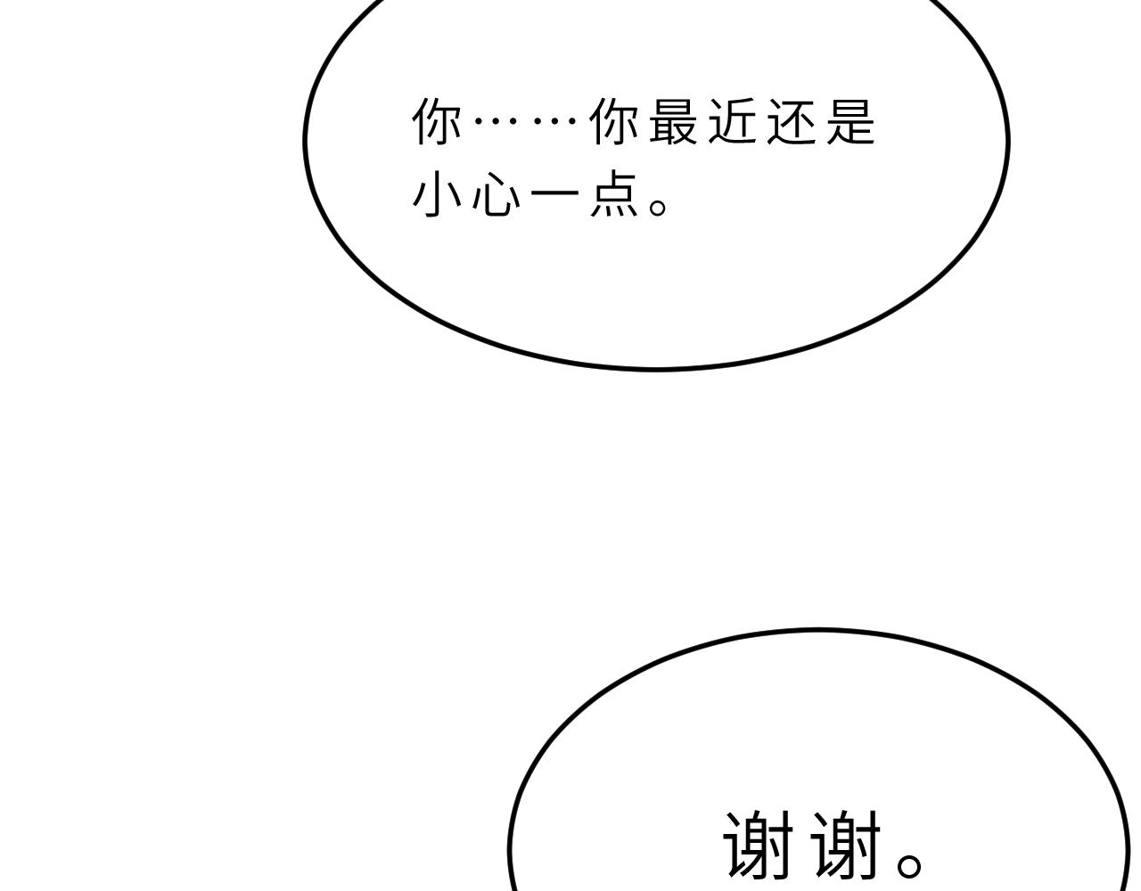 第18话 上学94