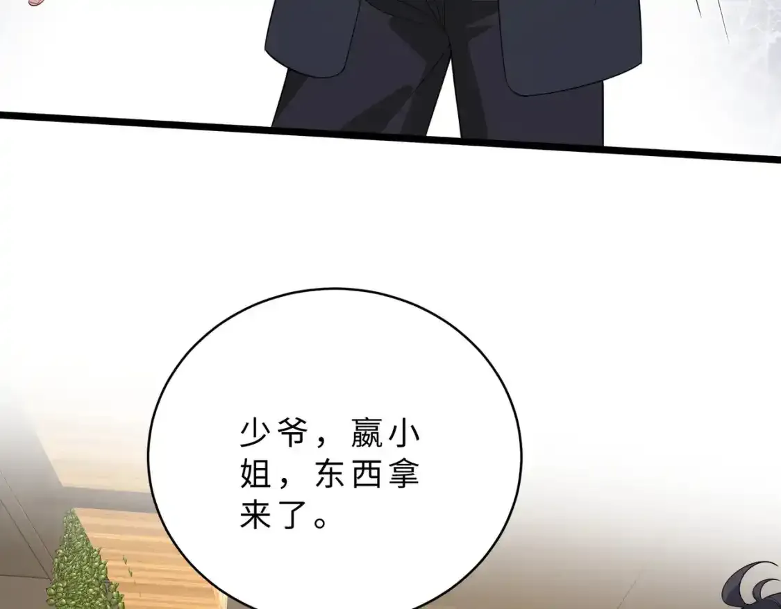第124话 第五家75