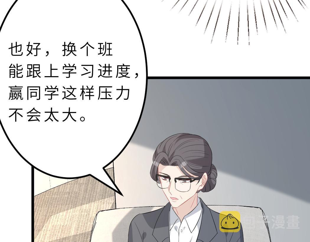 第22话  换班级59