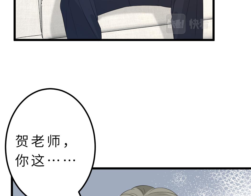 第22话  换班级65
