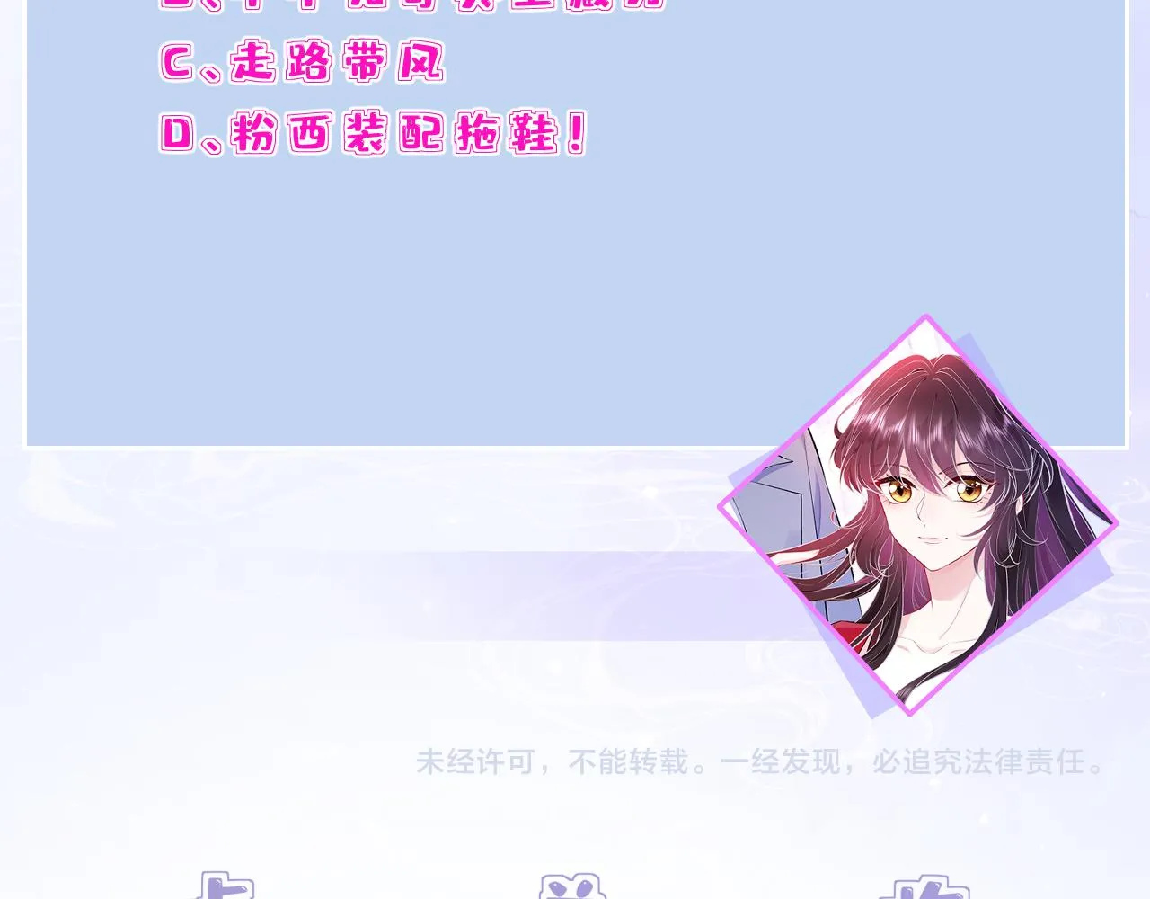 第83话 不像老板90