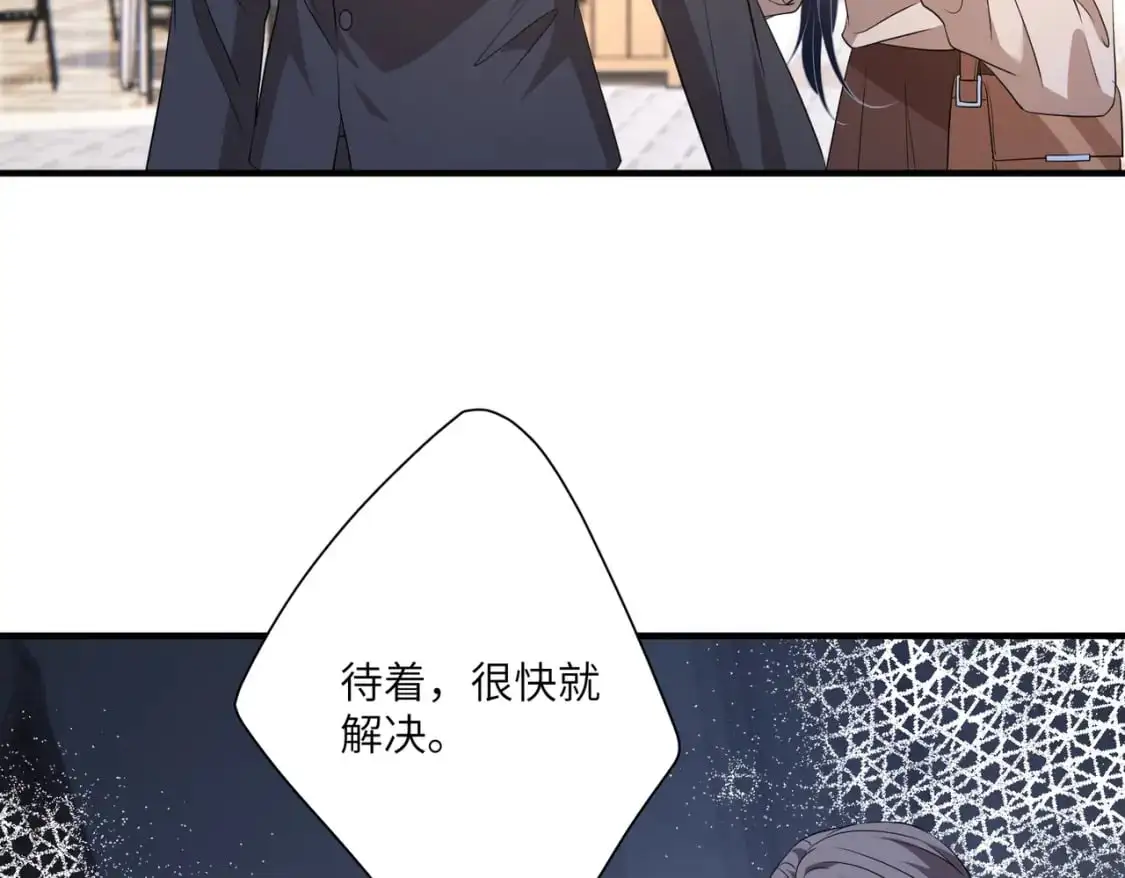 第123话 悬赏榜第一30