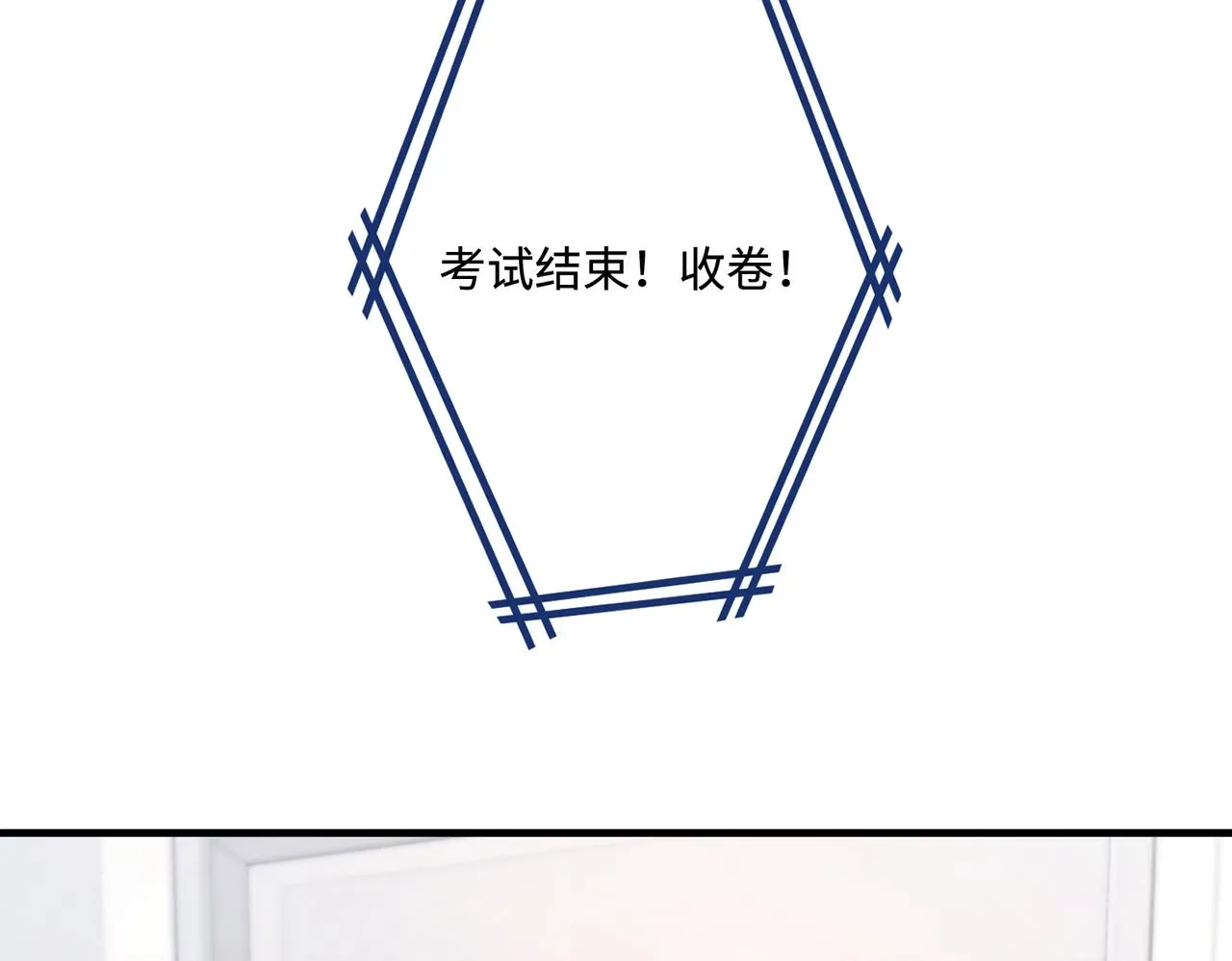 第80话 脑子没用可以摘了6