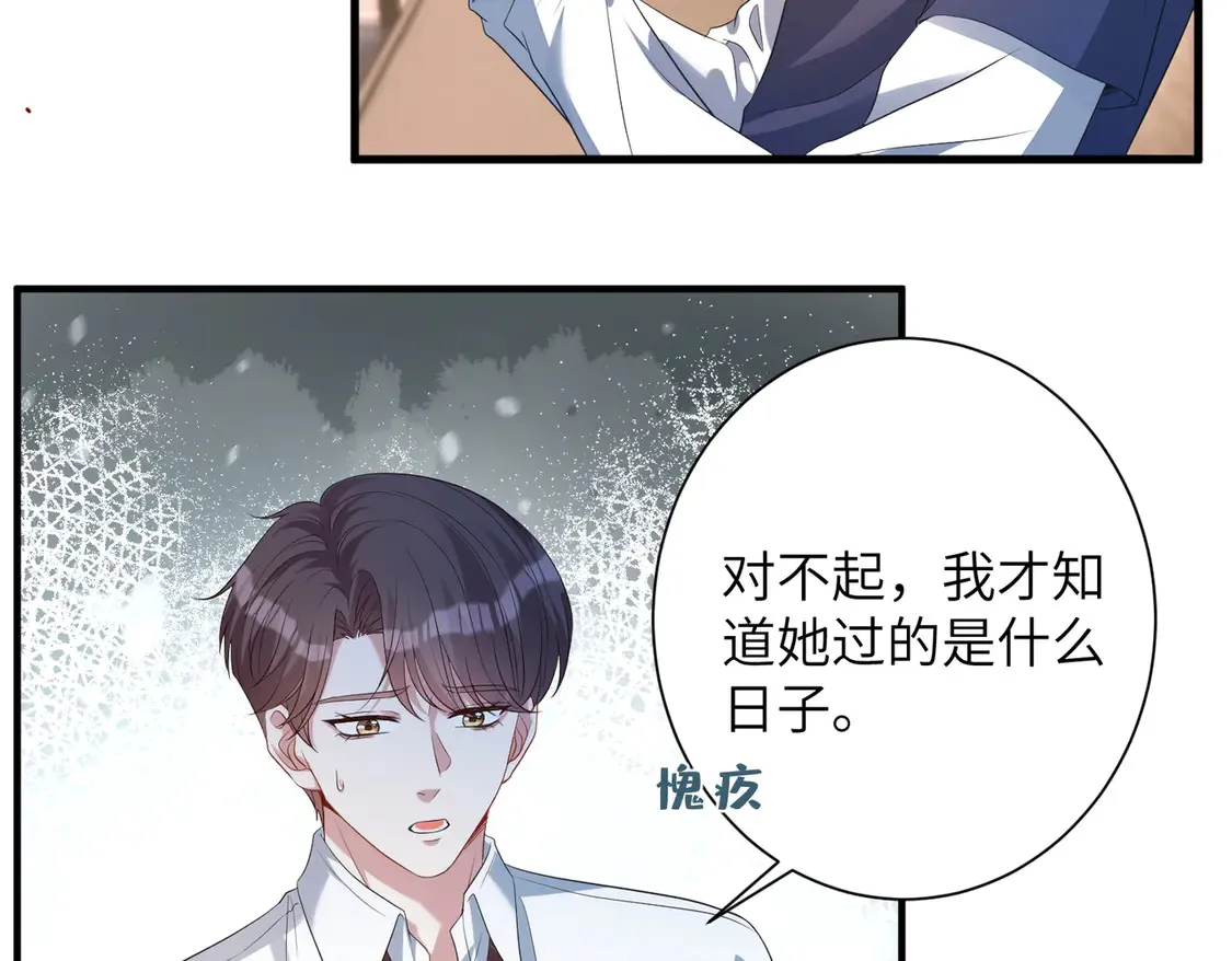 第135话 舆论反转24
