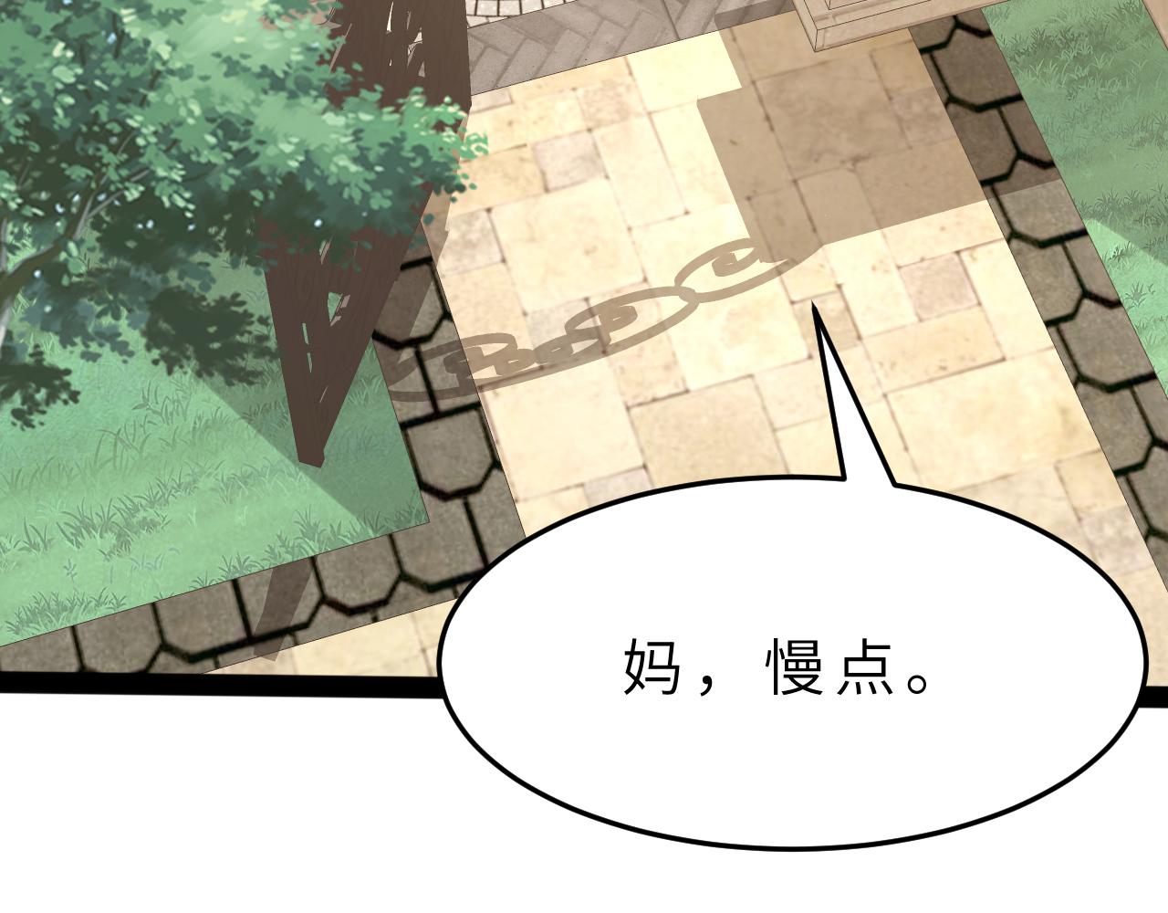 第7话  极品亲戚85