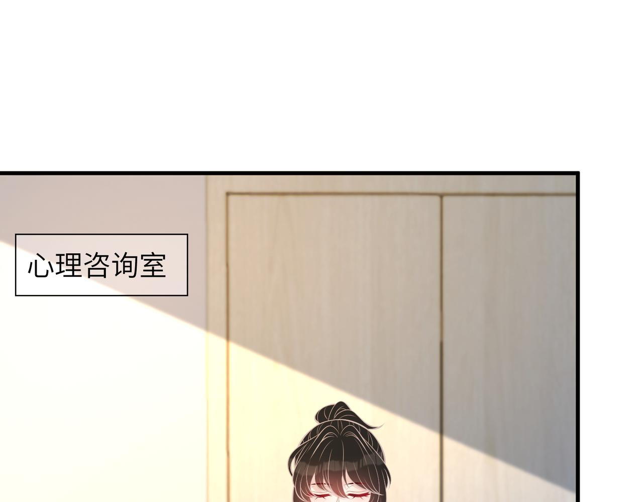 第46话 心病4