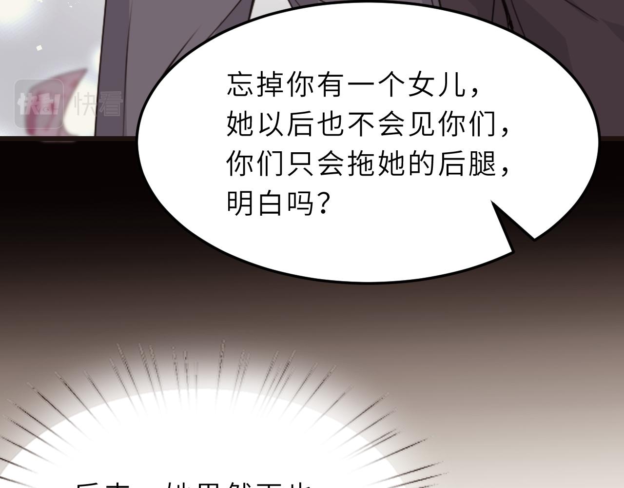 第12话  天才弟弟76