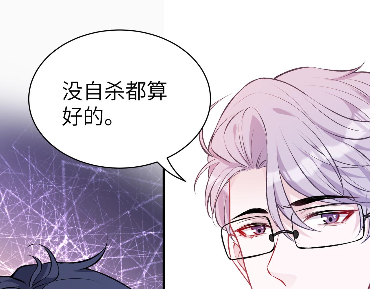 第47话  催眠疗法55
