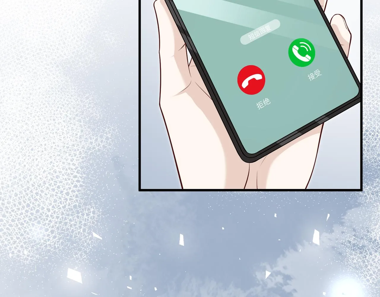 第76话 新的十方界95