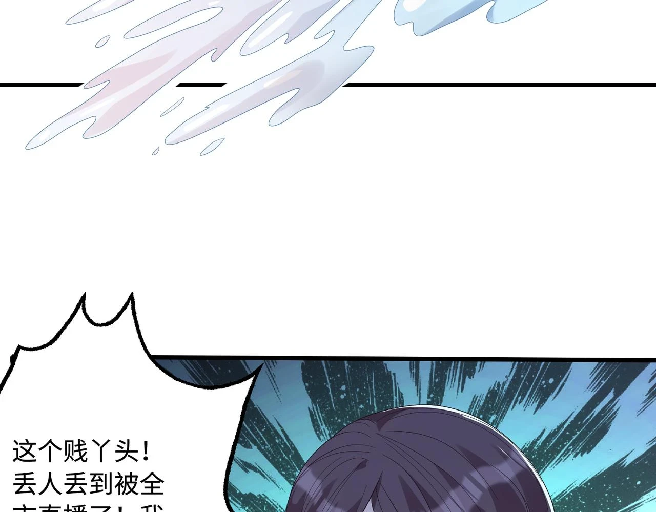 第53话   字迹抄袭？16