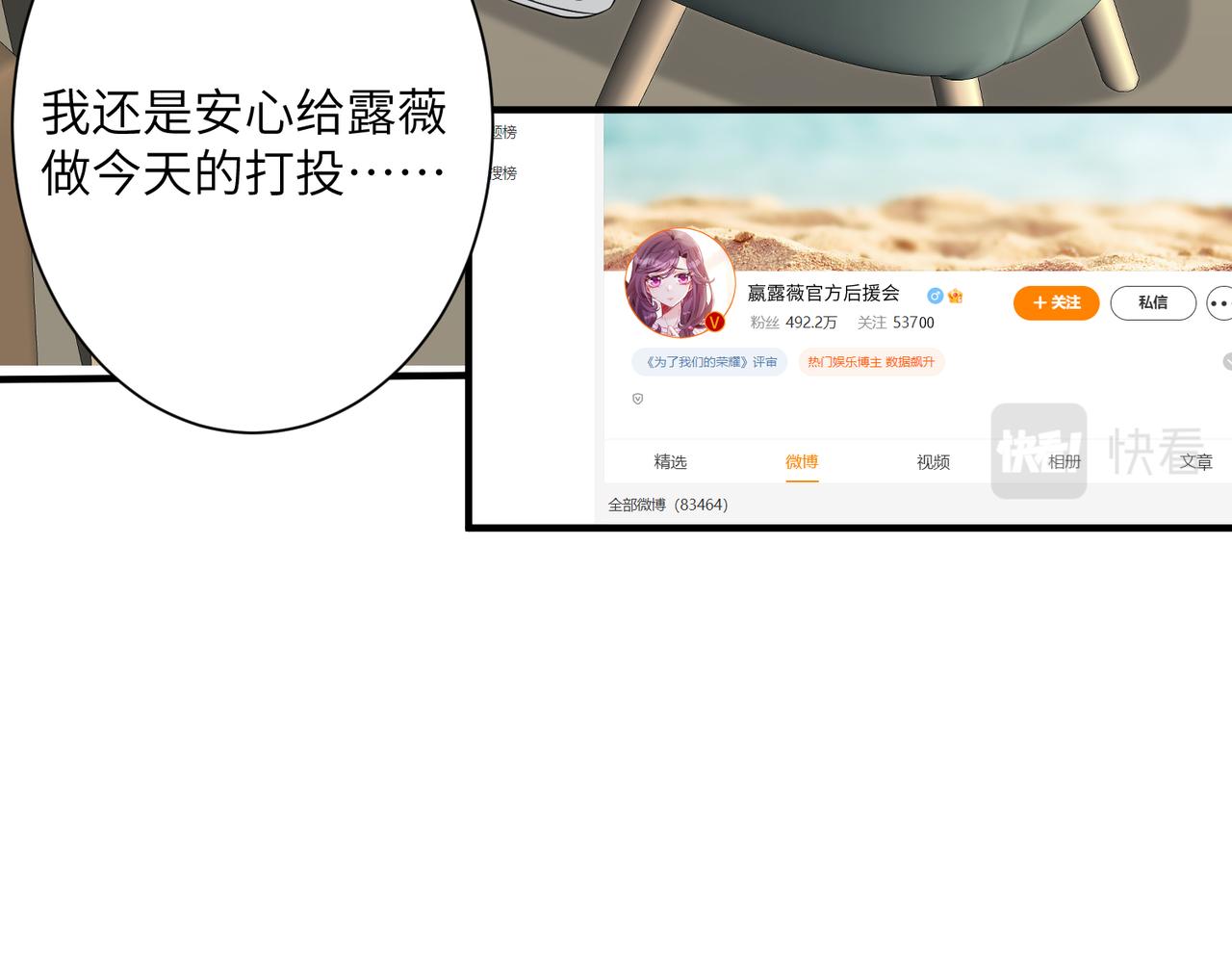 第35话  法律制裁27