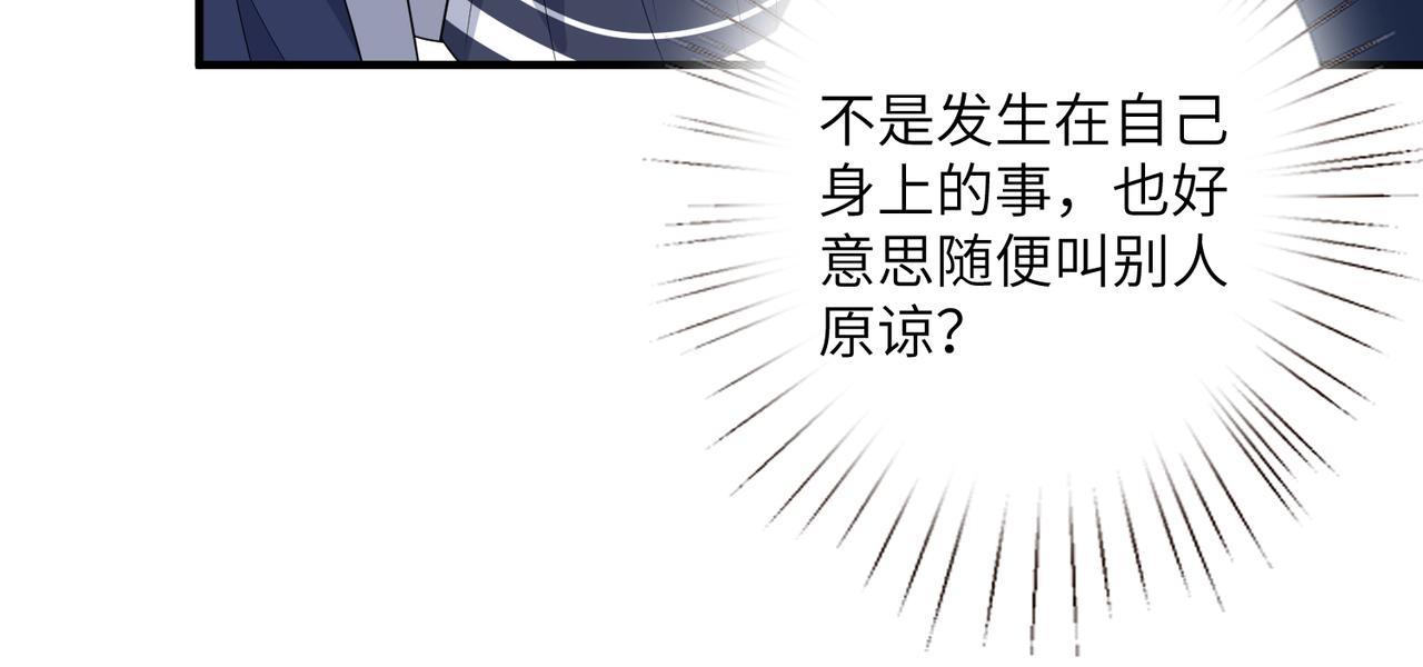 第35话  法律制裁65