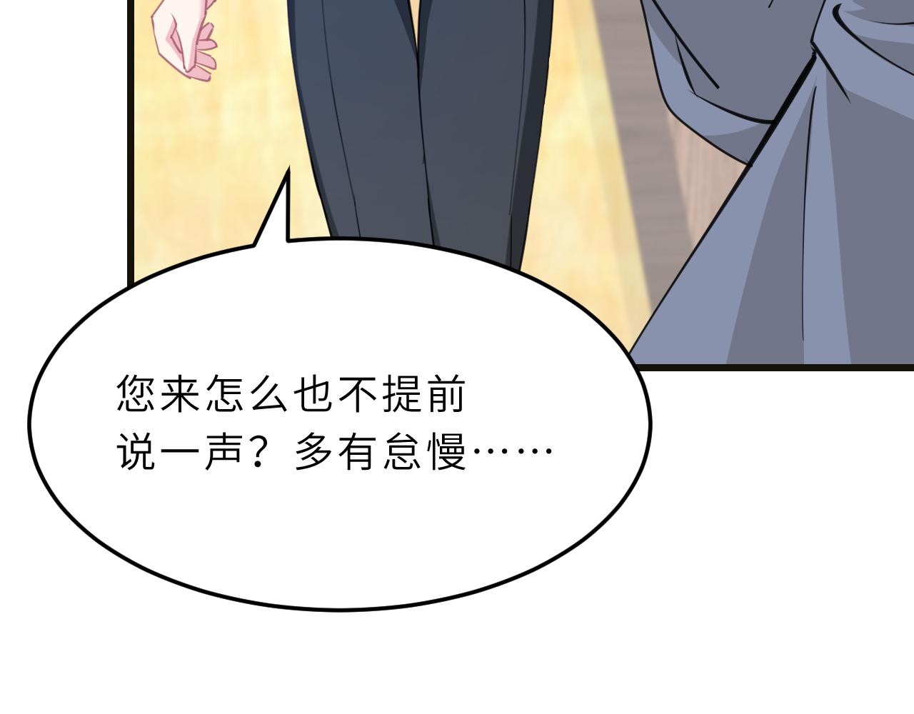 第10话  消费者举报热线82