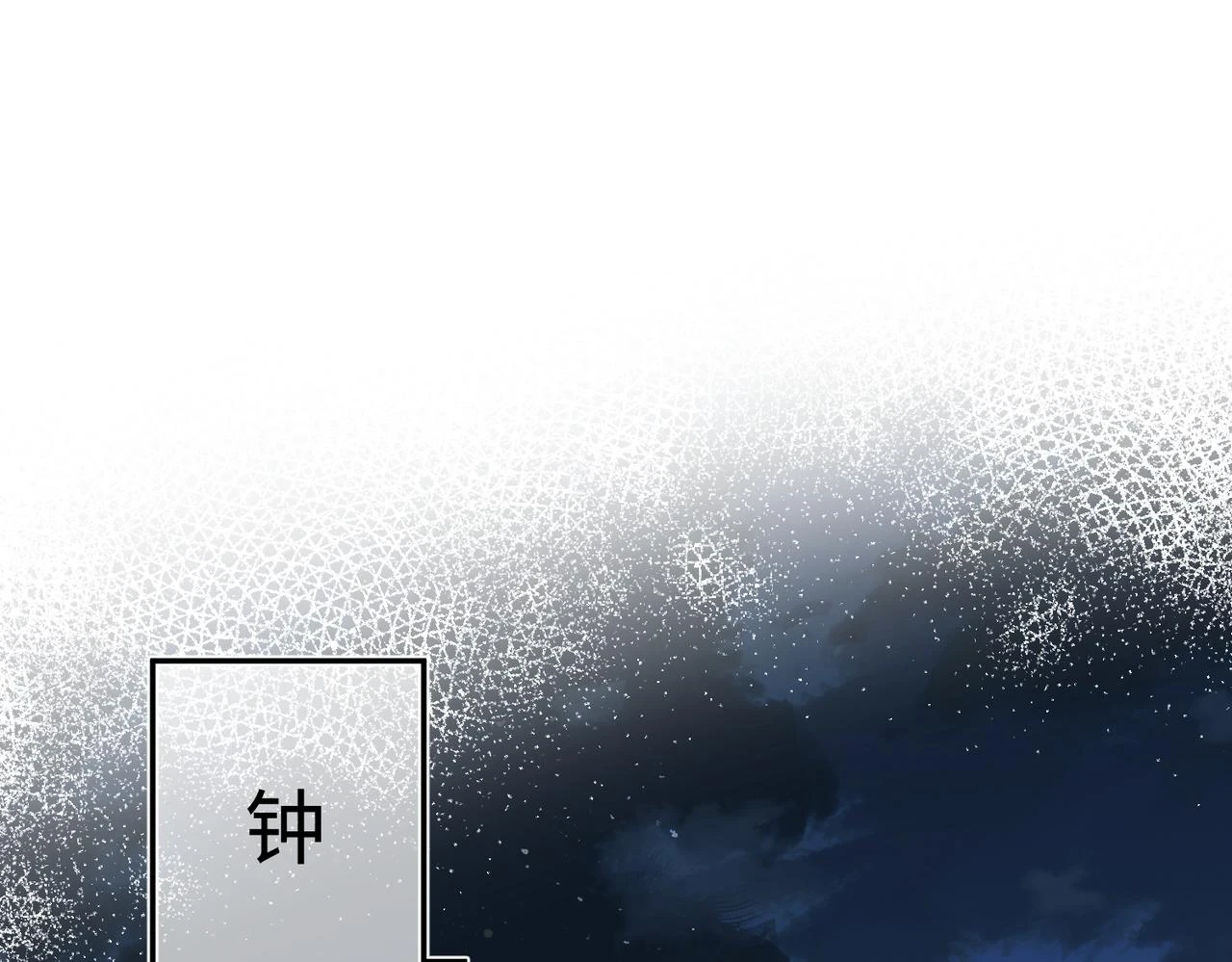 第57话  我的卡随便刷71