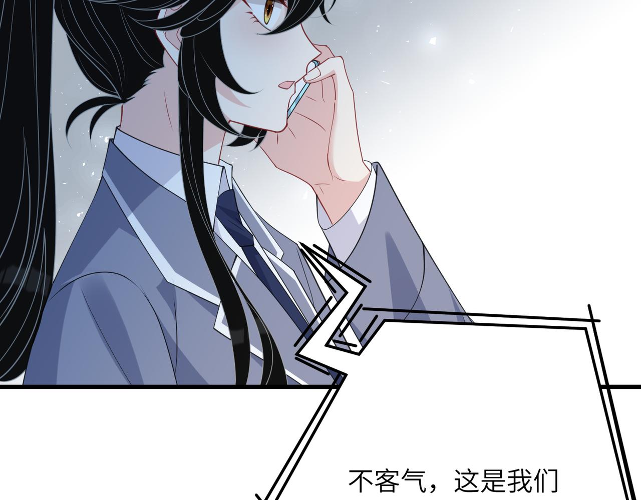 第37话  极品亲戚72