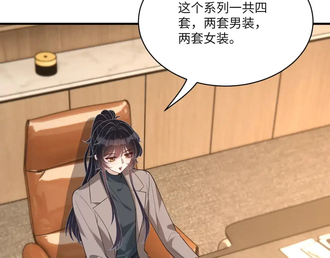 第119话 傅昀深掉马48