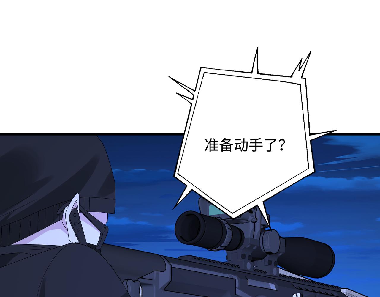 第49话    生日来客25