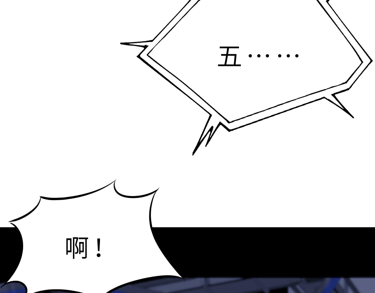 第16话  死亡预告100
