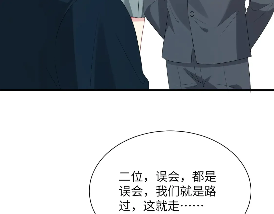 第133话 和长官有一腿17
