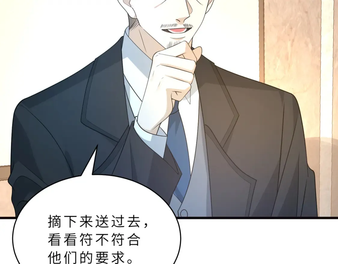 第130话 宁川方家77