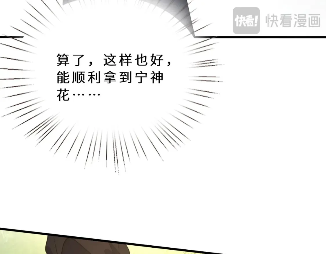 第126话 十环满分58