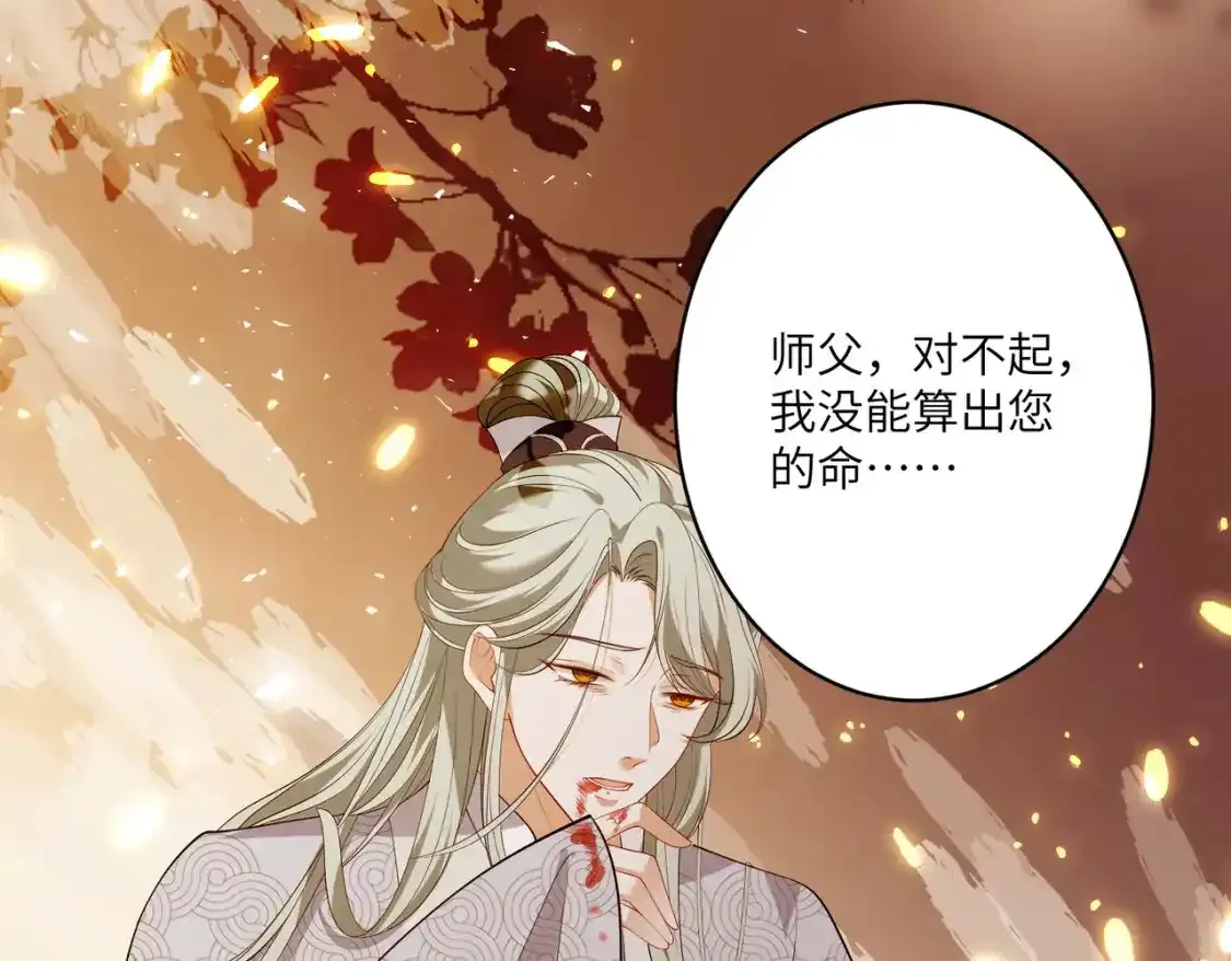 第124话 第五家18