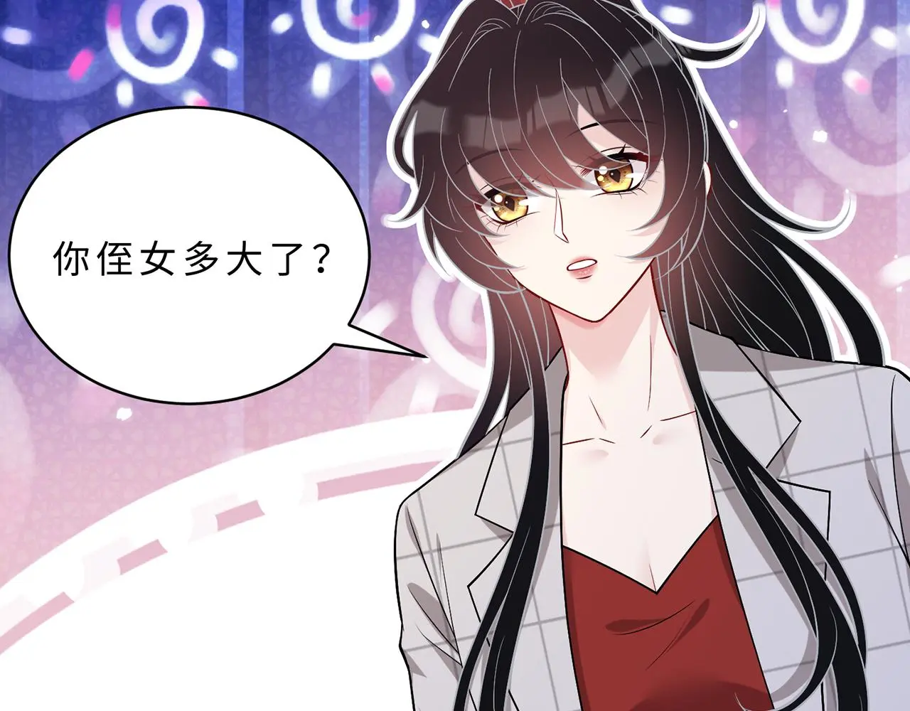 第111话 诺顿大学9