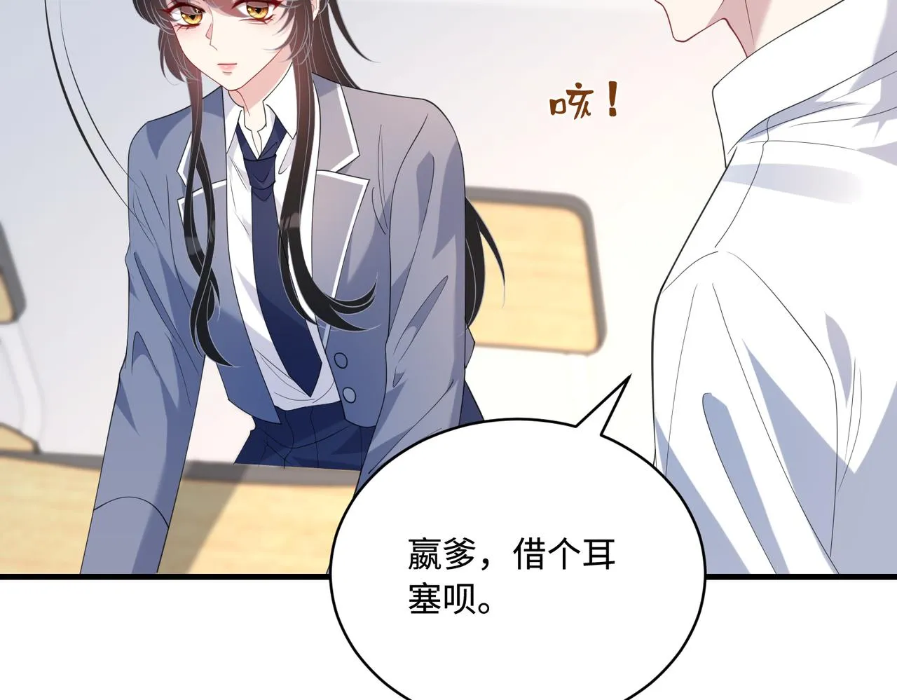 第91话 兑现诺言68