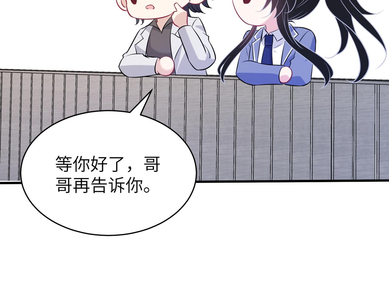 第47话  催眠疗法102