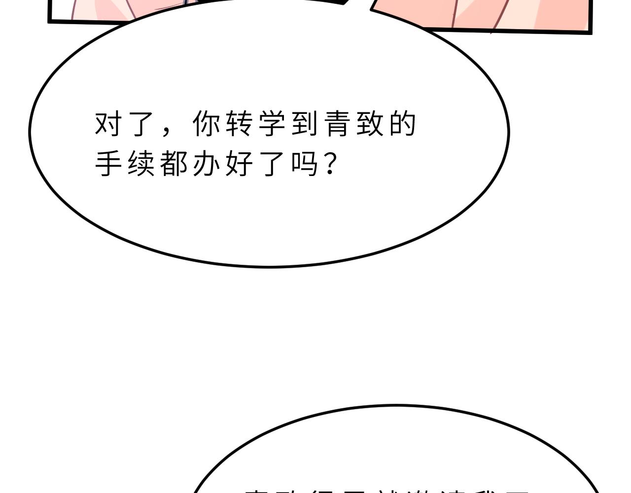 第13话  意外来客84