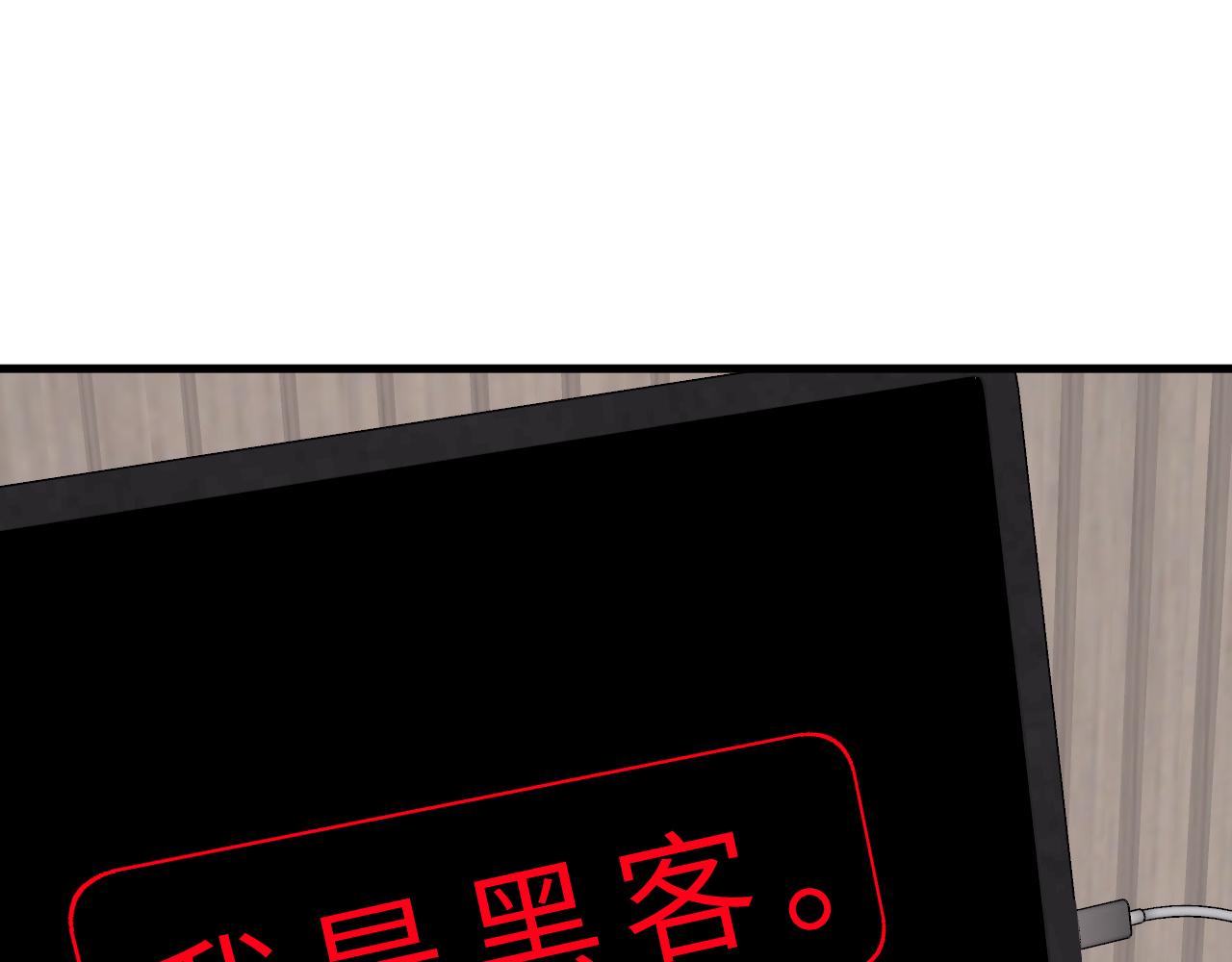 第15话  私生饭4