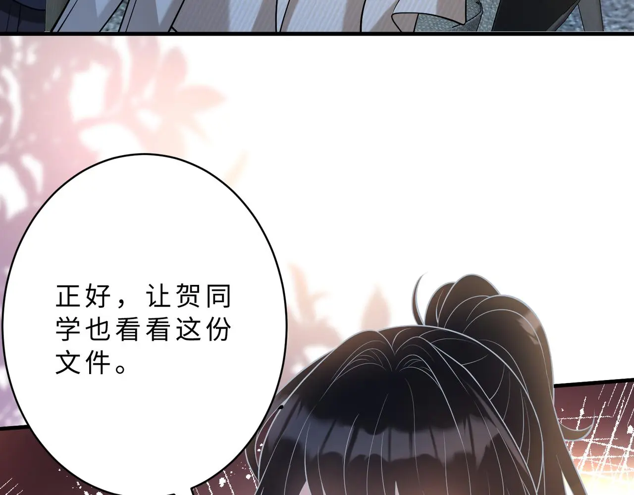 第113话 后悔吗？20