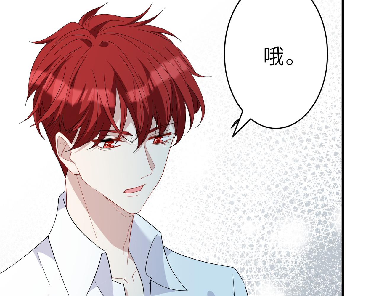 第25话  富婆姐姐78