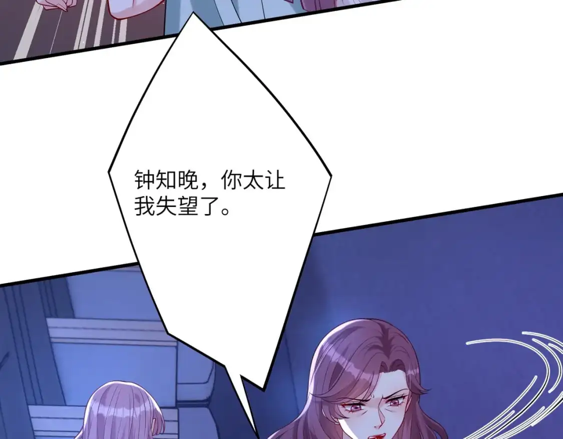 第121话 封杀71