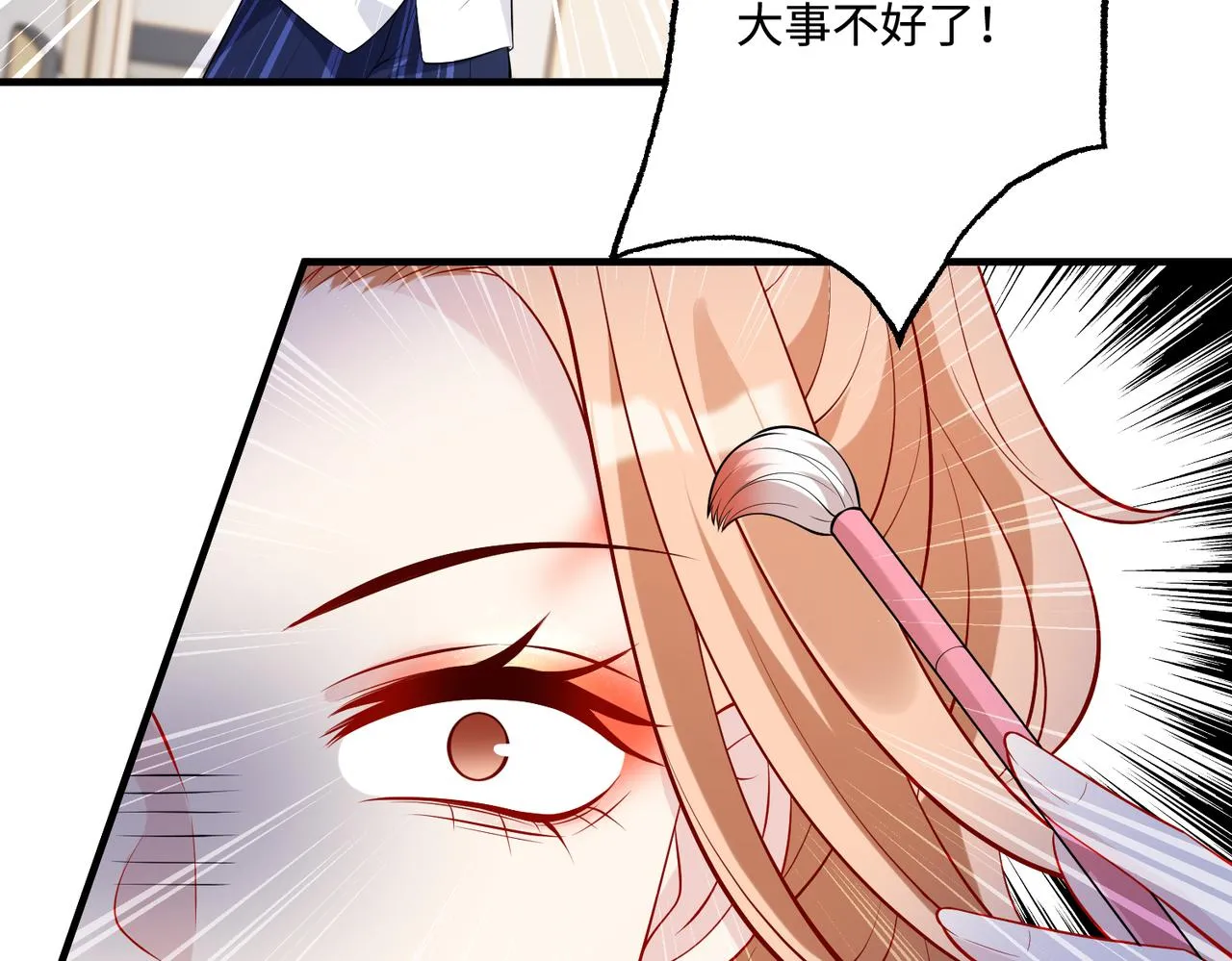 第79话 甜蜜的负担62