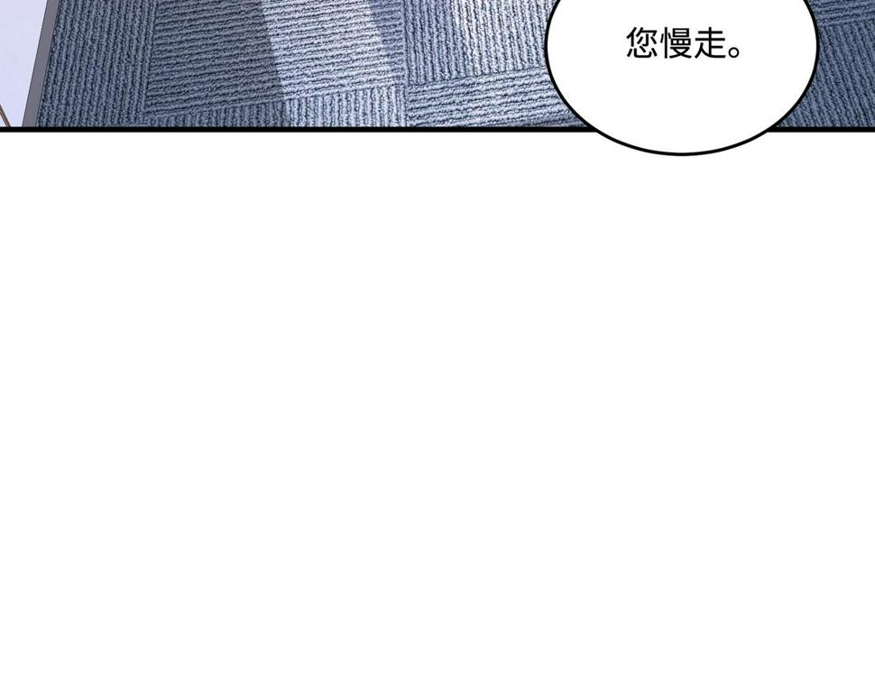 第62话 打脸就在此刻18