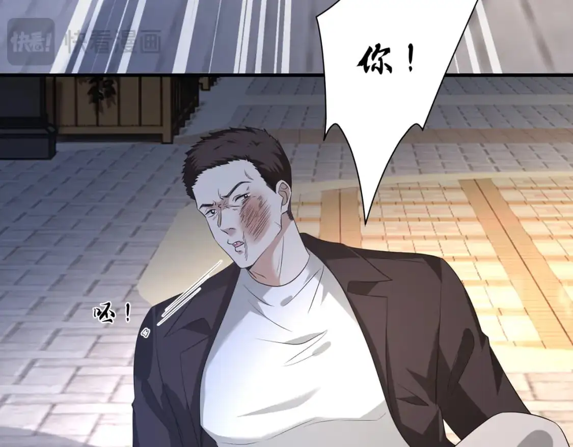 第123话 悬赏榜第一17